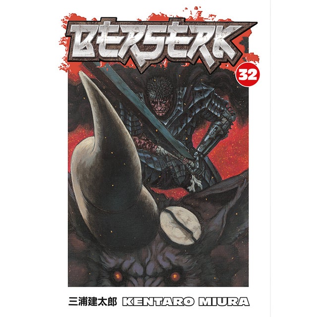 Dark Horse Manga | Expired Robot